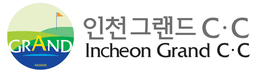 인천그랜드CC Logo